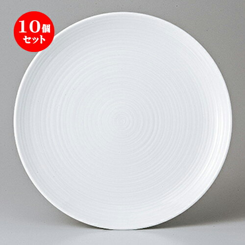 10個セット ☆ モダンスタイル ☆ サンサーラ24cmプレート [ 23.7 x 2.6cm ]| 中皿 サラダ パスタ 取り皿 プレート 人気 おすすめ 食器 洋食器 業務用 飲食店 カフェ うつわ 器 おしゃれ かわいい ギフト プレゼント 引き出物 誕生日 贈り物 贈答品 食器セット