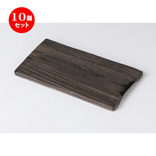10個セット ☆ モダンスタイル ☆ WPブラック21cm長角皿 [ 20.5 x 11.5 x 1.2cm ] | 四角 スクエア スクエアー 角皿 パスタ 人気 おすすめ 食器 洋食器 業務用 飲食店 カフェ うつわ 器 おしゃれ かわいい ギフト プレゼント 引き出物 誕生日 贈り物 贈答品 食器セット