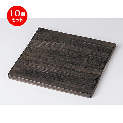 楽天せともの本舗10個セット ☆ モダンスタイル ☆ WPブラック24cm正角皿 [ 23.5 x 23.5 x 1.2cm ] | 四角 スクエア スクエアー 角皿 パスタ 人気 おすすめ 食器 洋食器 業務用 飲食店 カフェ うつわ 器 おしゃれ かわいい ギフト プレゼント 引き出物 誕生日 贈り物 贈答品 食器セット