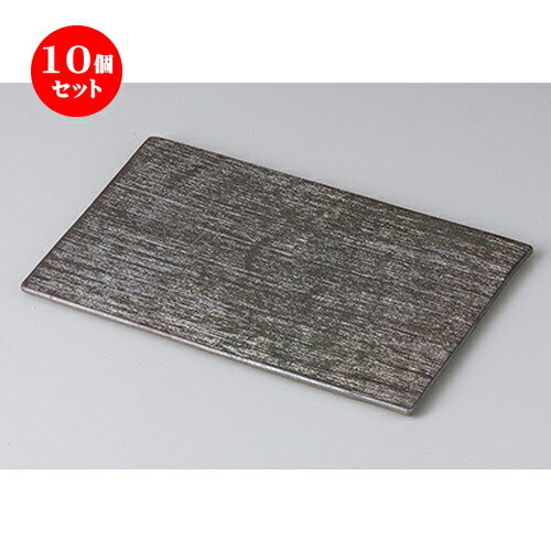 10個セット ☆ モダンスタイル ☆ Tanka24cmロングプレート [ 24.5 x 16 x 0.8cm ] | 四角 スクエア スクエアー 角皿 パスタ 人気 おすすめ 食器 洋食器 業務用 飲食店 カフェ うつわ 器 おしゃれ かわいい ギフト プレゼント 引き出物 誕生日 贈り物 贈答品 食器セット