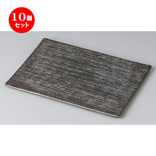 楽天せともの本舗10個セット ☆ モダンスタイル ☆ Tanka26cmロングプレート [ 26.5 x 18 x 0.8cm ] | 四角 スクエア スクエアー 角皿 パスタ 人気 おすすめ 食器 洋食器 業務用 飲食店 カフェ うつわ 器 おしゃれ かわいい ギフト プレゼント 引き出物 誕生日 贈り物 贈答品 食器セット