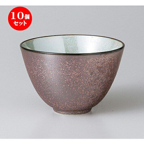 10個セット ☆ モダンスタイル ☆ パール スーパーボウル [ 11.5 x 7.5cm ] | おすすめ 人気 食器 業務用 飲食店 カフェ うつわ 器 おしゃれ かわいい お洒落 可愛い ギフト プレゼント 引き出物 内祝い 結婚祝い 誕生日 贈り物 自宅 イベント 食器セット