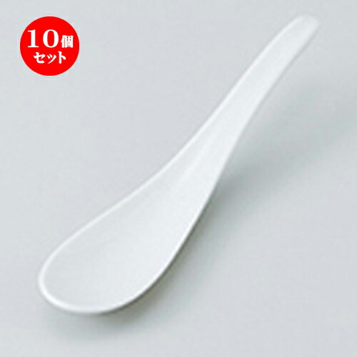 10個セット ☆ レンゲ ☆ レディースレンゲ [ 17 x 3.5cm ］ | れんげ 蓮華 スプーン カトラリ 人気 おす..