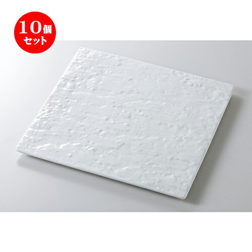 10個セット ☆ モダンスタイル ☆ マーズ24cmスクエアー/ホワイト [ 24.5 x 1.2cm ] | 四角 スクエア スクエアー 角皿 パスタ 人気 おすすめ 食器 洋食器 業務用 飲食店 カフェ うつわ 器 おしゃれ かわいい ギフト プレゼント 引き出物 誕生日 贈り物 贈答品 食器セット