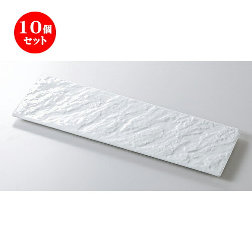 10個セット ☆ モダンスタイル ☆ マーズ24cmロングプレート/ホワイト [ 23.5 x 11 x 1.2cm ] | 四角 スクエア スクエアー 角皿 パスタ 人気 おすすめ 食器 洋食器 業務用 飲食店 カフェ うつわ 器 おしゃれ かわいい ギフト プレゼント 引き出物 誕生日 食器セット