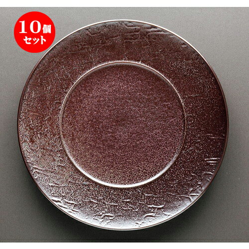 10個セット ☆ モダンスタイル ☆ バロック紅彩21cmプレート [ 21 x 2cm ・ 内径13.5cm ]| 中皿 サラダ パスタ 取り皿 プレート 人気 おすすめ 食器 洋食器 業務用 飲食店 カフェ うつわ 器 おしゃれ かわいい ギフト プレゼント 引き出物 誕生日 贈り物 贈答品 食器セット