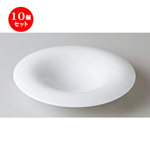 10個セット モダンスタイル / クオーレ24cmパスタ [ 24.5 x 4.6cm ］ | パスタ カレー メイン 麺皿 スパゲティ 人気 おすすめ 食器 洋食器 業務用 飲食店 カフェ ギフト プレゼント 引き出物 誕生日 贈答品 イベント 食器セット