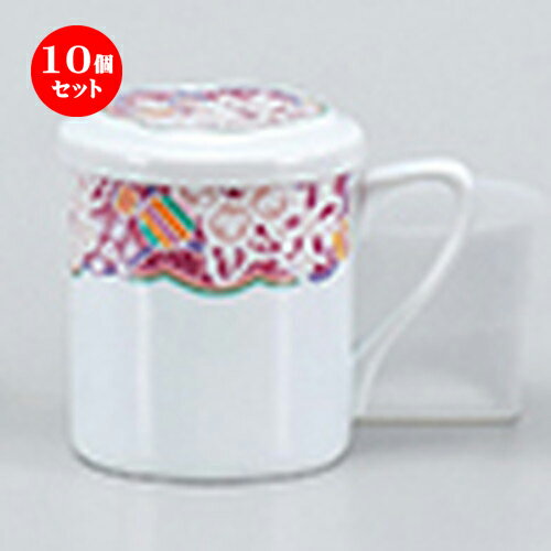 10個セット ☆ マグ ☆ ピンク風船蓋付マグ（茶コシ付） [ 8.5 x 10cm ・ 260cc ］ | マグ マグカップ コーヒー 紅茶 ティー 人気 おすすめ 食器 洋食器 業務用 飲食店 カフェ うつわ 器 ギフト プレゼント 引き出物 誕生日 贈り物 贈答品 自宅 イベント おうち 食器セット