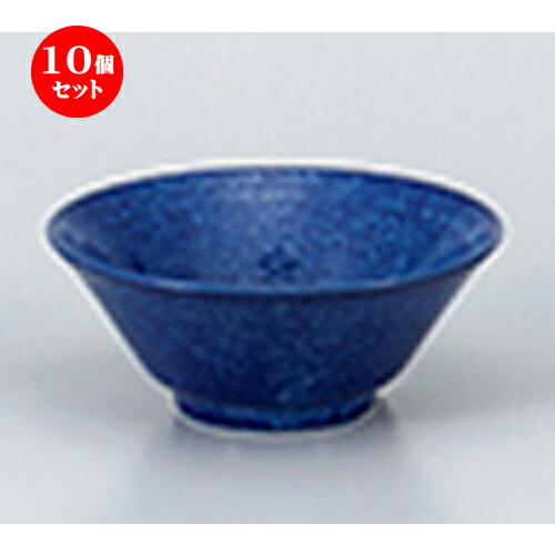 10個セット ☆ 中華単品 ☆ ブルーマーブル4.8ライス [ 15 x 6.2cm ・ 360cc ］ | スープ 汁椀 フカヒレ ライス 飯碗 チャーハン ラーメン 人気 おすすめ 食器 中華 飯店 中華食器 業務用 飲食店 カフェ うつわ 器 おしゃれ かわいい ギフト プレゼント 誕生日 食器セット