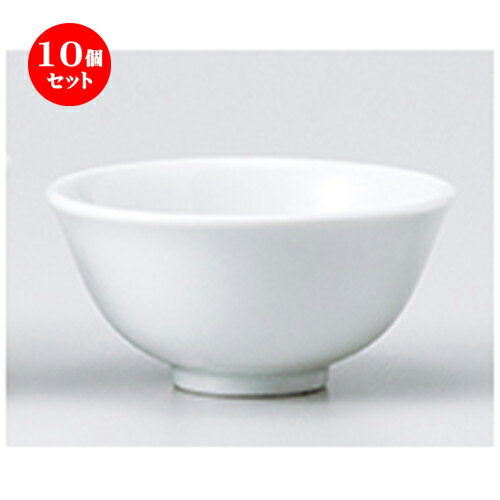 10個セット☆ 中華単品 ☆ 白厚口3.6スープ碗 [ 11.8 x 5.5cm ］ | スープ 汁椀 フカヒレ ライス 飯碗 チ..