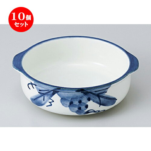 10個セット ☆ オーブン食器 ☆ ブド