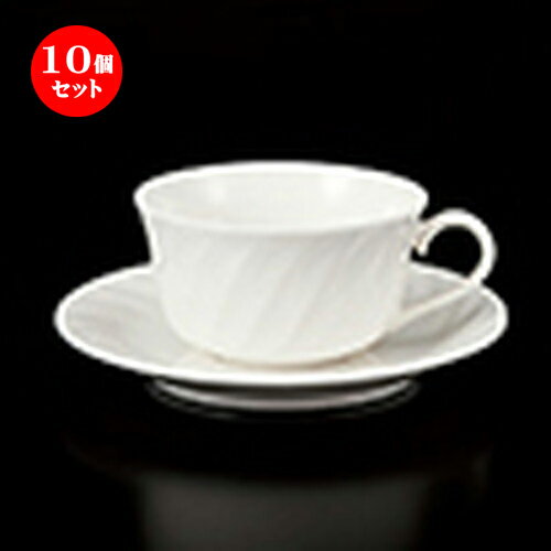 10個セット 碗皿 / NBネジリ紅茶C/S [ 碗 9.3 x 5.5cm 220cc ] | コーヒー カップ ティー 紅茶 喫茶 碗皿 人気 おすすめ 食器 洋食器 業務用 飲食店 カフェ うつわ 器 おしゃれ かわいい ギフト プレゼント 引き出物 誕生日 贈答品 自宅 イベント パーティー 食器セット
