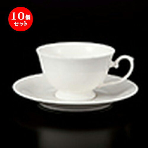 10個セット 碗皿 / NB高台コーヒーC/S [碗 9.5 x 6.1cm 210cc ] | コーヒー カップ ティー 紅茶 喫茶 ..