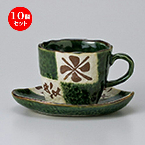 10個セット 碗皿 / 織部市松碗皿 [ 碗 8.6 x 8.2 x 6.7cm 200cc ] 皿 13 x 12 x 2.3cm ] | コーヒー カップ ティー 紅茶 喫茶 碗皿 人気 おすすめ 食器 洋食器 業務用 飲食店 カフェ うつわ 器 おしゃれ かわいい ギフト プレゼント 引き出物 誕生日 贈答品 食器セット