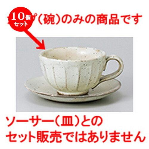 10ĥå һ / ʴ̼ꥳҡҾ [ 9.7 x 12.5 x 6cm ] | ҡ å ƥ   һ ͵   ...