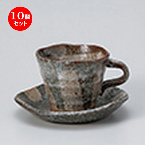最高の 10個セット 碗皿 茶刷毛c S 碗 9 X 7 3cm 0cc 皿 15 X 13 3cm コーヒー カップ ティー 紅茶 喫茶 碗皿 人気 おすすめ 食器 洋食器 業務用 飲食店 カフェ うつわ 器 かわいい ギフト プレゼント 最高の 10個セット 碗皿 茶刷毛c S 碗 9 X 7 3cm 0cc 皿 15 X 13 3cm コーヒー カップ ティー 紅茶 喫茶 碗皿 人気 おすすめ 食器 洋食器 業務用 飲食店 カフェ うつわ 器 かわいい ギフト プレゼント