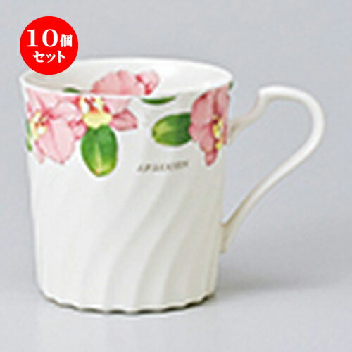 10個セット ☆ マグ ☆ レインボフラワーマグ（ピンク） [ 8 x 8.7cm ・ 300cc ］ | マグ マグカップ コーヒー 紅茶 ティー 人気 おすすめ 食器 洋食器 業務用 飲食店 カフェ うつわ 器 ギフト プレゼント 引き出物 誕生日 贈り物 贈答品 自宅 イベント おうち 食器セット