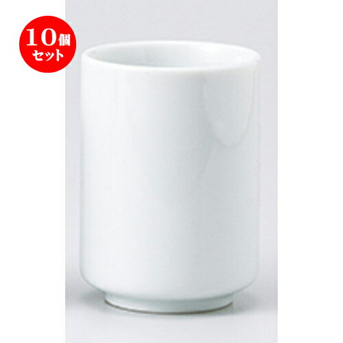 10個セット☆ 中華単品 ☆ 腰丸切立湯呑 大 [ 6.5 x 9.1cm ・ 200cc ］ | 茶器 烏龍茶 中国茶 飲茶 一服 ..