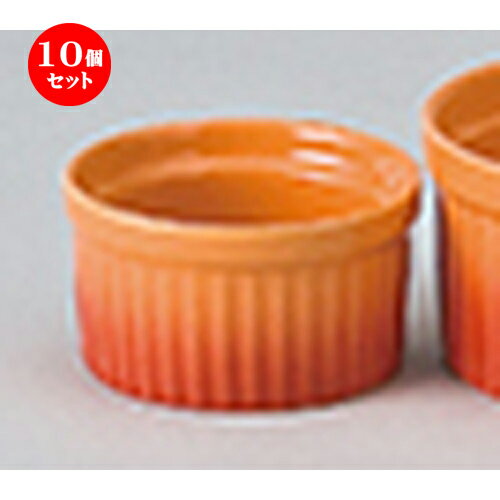 10ĥå  ֥󿩴  쥪󥸥եS [ 6.8 x 3.8cm  85cc  | ե  βۻ ...