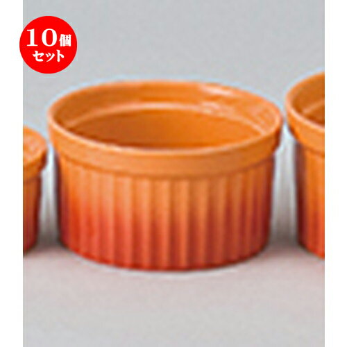10ĥå  ֥󿩴  쥪󥸥եM [ 9 x 5cm  190cc  | ե  βۻ  ...