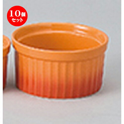 10ĥå  ֥󿩴  쥪󥸥եL [ 10.2 x 5.5cm  270cc  | ե  β...