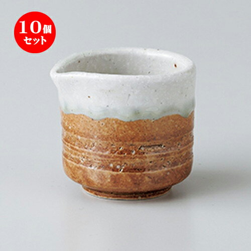 10個セット ☆ 洋小物 ☆ ビードロピッチャー（大） [ 5.6 x 5.2 x 5cm ・ 60cc ］ | クリーム ミルク ポット ソース ドレッシング カスター 人気 おすすめ 食器 洋食器 業務用 飲食店 カフェ おしゃれ かわいい ギフト プレゼント 自宅用 食器セット