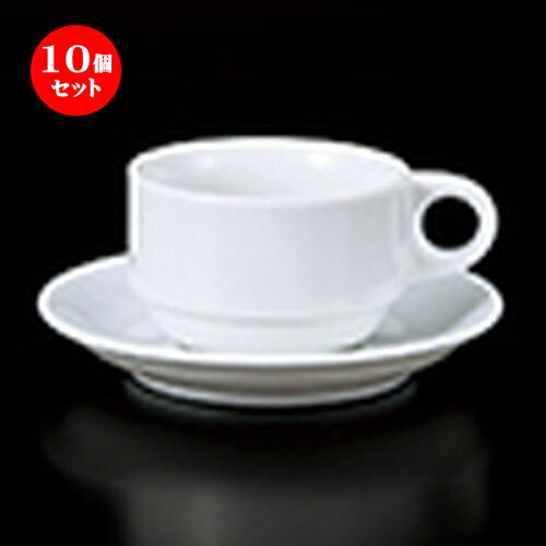 保存版 10個セット 碗皿 エリー スタックコーヒーc S 碗 F8 2 X H 5 3cm 180cc 皿 13 9 X H 2 1cm コーヒー カップ ティー 紅茶 喫茶 碗皿 人気 おすすめ 食器 洋食器 業務用 飲食店 カフェ うつわ 器 保存版 10個セット 碗皿 エリー スタックコーヒーc S 碗 F8 2 X H 5 3cm 180cc 皿 13 9 X H 2 1cm コーヒー カップ ティー 紅茶 喫茶 碗皿 人気 おすすめ 食器 洋食器 業務用 飲食店 カフェ うつわ 器