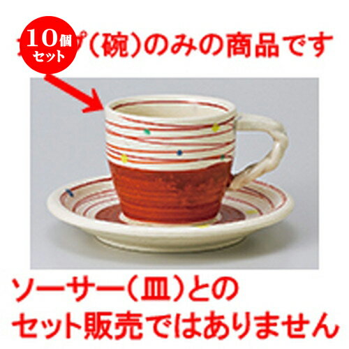 10ĥå һ / ̱֡Ҿ [ 8 x 7cm 180cc ] | ҡ å ƥ   һ ͵   ο ̳...