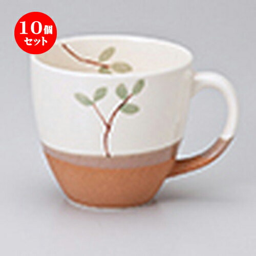 10個セット ☆ 碗皿 ☆ リーフマグ レンガ [ 9.6 x 8.6cm ・ 330cc ］ | 人気 おすすめ 食器 業務用 飲食..