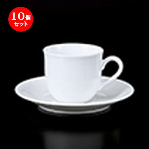 10個セット 碗皿 / Sコーヒー碗と受皿 [ 碗 7.6 x 6.5cm 190cc ] | コーヒー カップ ティー 紅茶 喫茶 碗皿 人気 おすすめ 食器 洋食器 業務用 飲食店 カフェ うつわ 器 おしゃれ かわいい ギフト プレゼント 引き出物 誕生日 贈答品 自宅 イベント パーティー 食器セット