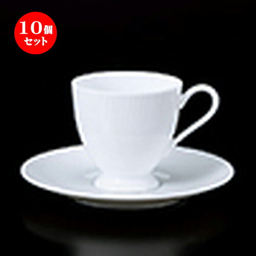 10個セット 碗皿 / HA34コーヒーC/S [ 碗 8.3 x 7cm 180cc ] | コーヒー カップ ティー 紅茶 喫茶 碗皿 人気 おすすめ 食器 洋食器 業務用 飲食店 カフェ うつわ 器 おしゃれ かわいい ギフト プレゼント 引き出物 誕生日 贈答品 自宅 イベント パーティー 食器セット