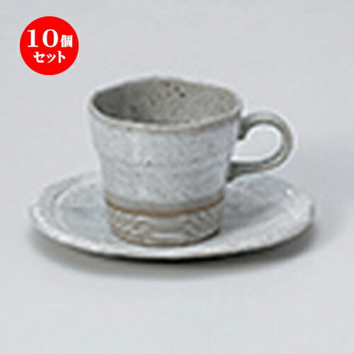10個セット 碗皿 / 青地ウズ軽C/S [ 碗 8.3 x 7.4cm 220cc ] 皿 16 x 12.7cm ] | コーヒー カップ ティー 紅茶 喫茶 碗皿 人気 おすすめ 食器 洋食器 業務用 飲食店 カフェ うつわ 器 おしゃれ かわいい ギフト プレゼント 引き出物 誕生日 贈答品 食器セット