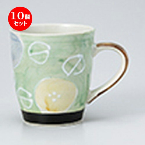 10個セット ☆ マグ ☆ 軽々柚子一珍花マグ ヒワ [ 8.5 x 9.2cm ・ 300cc ］ | マグ マグカップ コーヒー..