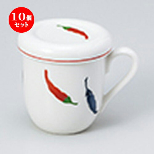 10個セット ☆ マグ ☆ とうがらし蓋付マグ [ 7.5 x 9.5cm ・ 300cc ］ | 人気 おすすめ 食器 業務用 飲食店 カフェ うつわ 器 おしゃれ かわいい ギフト プレゼント 引き出物 誕生日 贈り物 贈答品 食器セット