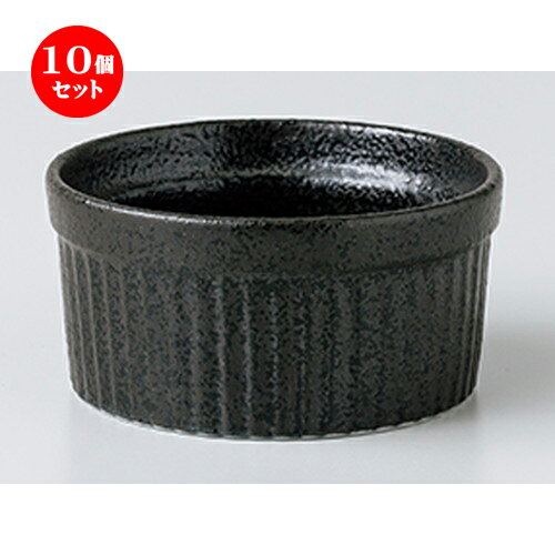 10ĥå  ե  ե7  [ 6.7 x 3.5cm  85cc  | ե  βۻ  ۻ ͵ ...