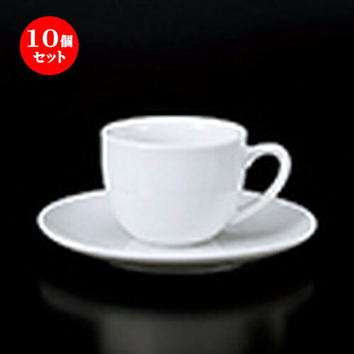 10個セット 碗皿 / 玉子コーヒーC/S [ 碗 8.3 x 6.5cm 190cc ] 皿 15.8cm ] | コーヒー カップ ティー 紅茶 喫茶 碗皿 人気 おすすめ 食器 洋食器 業務用 飲食店 カフェ うつわ 器 おしゃれ かわいい ギフト プレゼント 引き出物 誕生日 自宅 イベント パーティー 食器セット