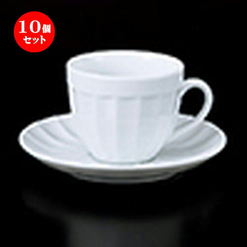 代引手数料無料 10個セット 碗皿 フリーテッドコーヒーc S 碗 8 5 X 7 3cm 2cc コーヒー カップ ティー 紅茶 喫茶 碗皿 人気 おすすめ 食器 洋食器 業務用 飲食店 カフェ うつわ 器 おしゃれ かわいい ギフト プレゼント 引き出物 誕生日 贈答品 代引手数料無料 10個セット 碗皿 フリーテッドコーヒーc S 碗 8 5 X 7 3cm 2cc コーヒー カップ ティー 紅茶 喫茶 碗皿 人気 おすすめ 食器 洋食器 業務用 飲食店 カフェ うつわ 器 おしゃれ かわいい ギフト プレゼント 引き出物 誕生日 贈答品