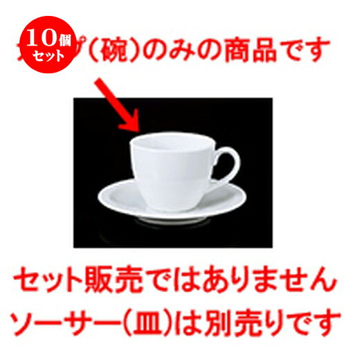 【用途】結婚の引き出物・大事な人へのプレゼント・新築祝い・開店祝い・風水・開運・魔除け・バレンタイン・ホワイトデー・誕生日・母の日・父の日・お中元・敬老の日・還暦祝・クリスマス・お歳暮などの特別なギフトとして。 また、飲食店や店舗、神棚などインテリアとしてもお使いいただけます。【材質】陶器・陶磁器・せともの（一部ステンレス・鉄・竹・木等のものがございます）1個あたりの寸法［ 11.5 x 8. x 6.7cm ・ 230cc ］商品によっては手造りのため、写真と色・かたちが若干異なることがございます。一部の商品はメーカーよりお取り寄せとなりますので、納期が前後することがございます。あらかじめご了承ください。われものですので丁重に梱包させていただいておりますが、ご不明な点などございましたらご連絡ください。ご質問などございましたらお気軽にお問い合わせください。 ご注文に関する注意事項は 【こちら】ご購入前にご確認ください。