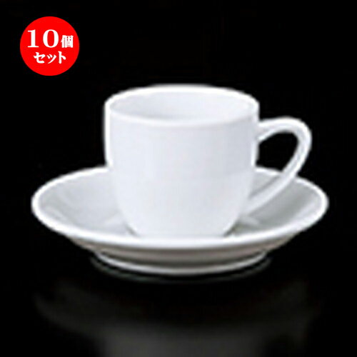 10個セット 碗皿 / 白ナツメADC/S [ 碗 6.2 x 5.6cm 85cc ] 皿 12.4cm ] | コーヒー カップ ティー 紅茶 喫茶 碗皿 人気 おすすめ 食器 洋食器 業務用 飲食店 カフェ うつわ 器 おしゃれ かわいい ギフト プレゼント 引き出物 誕生日 自宅 イベント パーティー 食器セット