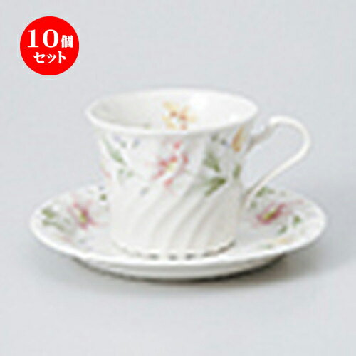 手数料安い 10個セット 碗皿 フロ レンスコ ヒ C S 碗 8 3 X 6 8cm 0cc 皿 14 8 X 1 8cm コーヒー カップ ティー 紅茶 喫茶 碗皿 人気 おすすめ 食器 洋食器 業務用 飲食店 カフェ うつわ 器 かわいい ギフト プレゼント 手数料安い 10個セット 碗皿 フロ レンスコ ヒ C S 碗 8 3 X 6 8cm 0cc 皿 14 8 X 1 8cm コーヒー カップ ティー 紅茶 喫茶 碗皿 人気 おすすめ 食器 洋食器 業務用 飲食店 カフェ うつわ 器 かわいい ギフト プレゼント