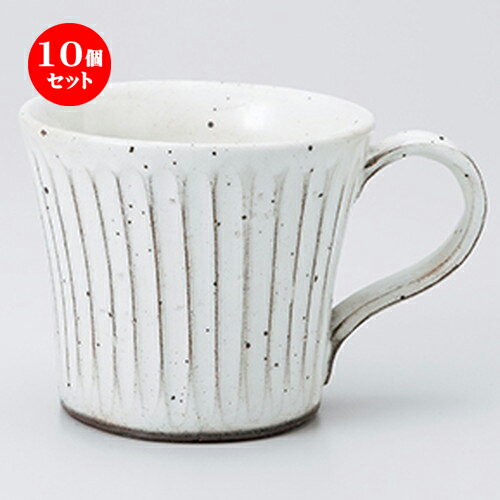 10個セット ☆ 碗皿 ☆ 粉引ソギ目 反マグ [ φ9.3 x 8cm ・ 270cc ］ | 人気 おすすめ 食器 業務用 飲食店 カフェ うつわ 器 おしゃれ かわいい ギフト プレゼント 引き出物 誕生日 贈り物 贈答品 食器セット