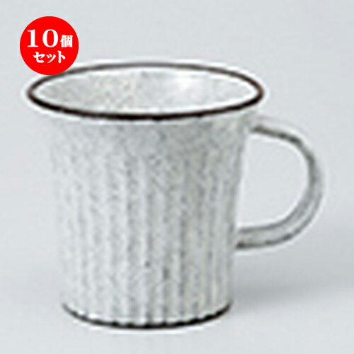 10個セット ☆ マグ ☆ 削ぎマグ ホワイト [ 12.3 x 9.7 x 9.3cm ・ 340cc ］ | マグ マグカップ コーヒー 紅茶 ティー 人気 おすすめ 食器 洋食器 業務用 飲食店 カフェ うつわ 器 ギフト プレゼント 引き出物 誕生日 贈り物 贈答品 自宅 イベント おうち 食器セット