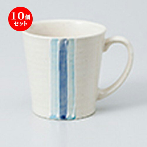 10個セット ☆ マグ ☆ 軽いマグ一珍トクサブルー [ 8.6 x 8.7cm ・ 290cc ］ | マグ マグカップ コーヒー 紅茶 ティー 人気 おすすめ 食器 洋食器 業務用 飲食店 カフェ うつわ 器 ギフト プレゼント 引き出物 誕生日 贈り物 贈答品 自宅 イベント おうち 食器セット