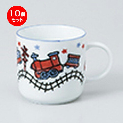 10個セット ☆ マグ ☆ 電車 マグ [ φ7.5 x 7.5cm ・ 210cc ］ | 人気 おすすめ 食器 業務用 飲食店 カフ..