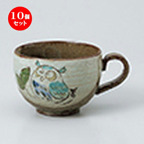 10個セット ☆ マグ ☆ 南蛮（ふくろう）丸型ス－プカップ [ 9.8 x 7.2cm ・ 300cc ］ | スープ碗 スープ スープマグ 汁椀 人気 おすすめ 食器 洋食器 業務用 飲食店 カフェ うつわ 器 おしゃれ かわいい ギフト プレゼント 引き出物 誕生日 贈り物 贈答品 食器セット