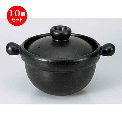 10個セット☆ ご飯鍋 ☆ 丸2.5合ごはん鍋 [ 27 x 20 x 17cm ］ | 人気 おすすめ 食器 業務用 飲食店 カフェ うつわ 器 おしゃれ かわいい ギフト プレゼント 引き出物 誕生日 贈り物 贈答品 食器セット