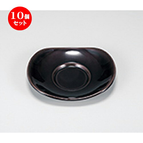 10個セット 溜 4.0小判茶托5P ［ 12.4 x 