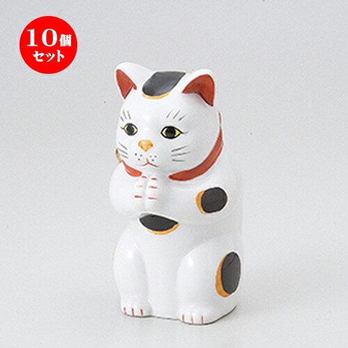 招き猫 ねこ 招き猫 Cat 縁起物 お土産 開運 かわいい 商売繁盛 おしゃれ 飾り 玄関飾り 開運 商売繁盛 家内安全 お守り まねきねこ プレゼント ギフト 贈り物 開店祝い 10個セット 縁起物赤絵お祈り猫 小 9 5cm インテリア小物 招き猫 ねこ Cat 縁起物