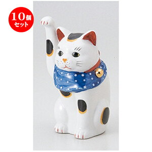 10個セット 縁起物赤絵手長猫 13cm 右 13cm 神具 インテリア小物 招き猫 通販 ねこ Cat 縁起物 お土産 かわいい おしゃれ 飾り 玄関飾り 開運 商売繁盛 家内安全 お守り まねきねこ プレゼント ギフト 贈り物 開店祝い せともの本舗 招き猫 ねこ Cat