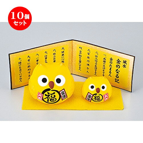 10ĥåȡ ƥꥢʪ  Ɀʡϯƻ [ 9cm  5.5cm  | ͵   ̳ Ź ...